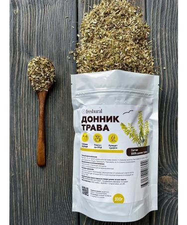 FreshUral Sweet clover herb - Buy Online on GoSupps.com