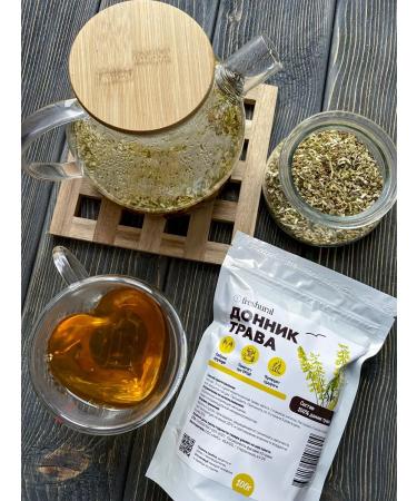 FreshUral Sweet clover herb - Buy Online on GoSupps.com