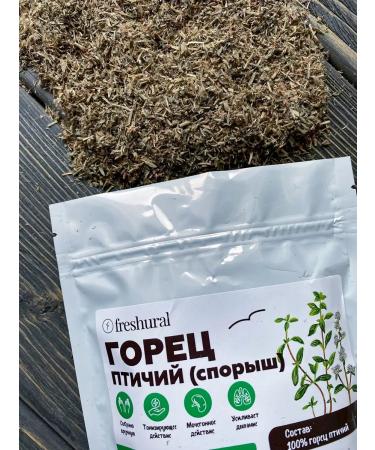 FreshUral Smiring the grass dried (Highlands of the bird) - Buy Online on GoSupps.com