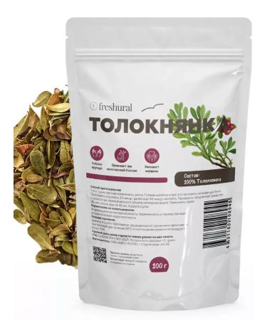 FreshUral Toplood grass sheet