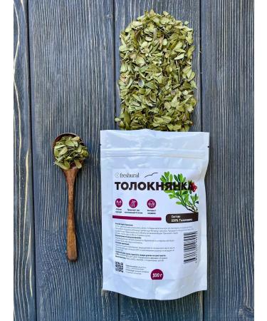 FreshUral Toplood grass sheet - Buy Online on GoSupps.com
