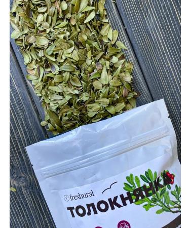 FreshUral Toplood grass sheet - Buy Online on GoSupps.com