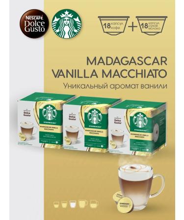Nescafe Dolce Gusto Dolce Gusto Starbucks Vanilla Capsules Set