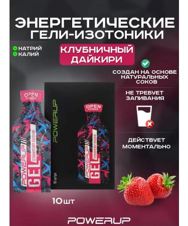 Powerup Energy Gel-Izotonik Cocktail 35g Daikiri