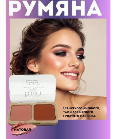 Bingo Room Mini blossom for face matte -I form