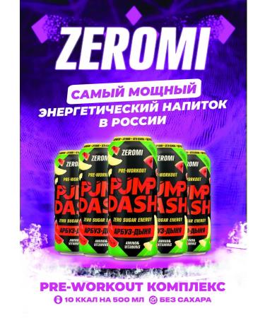 ZEROMI Sports drink PMP DASH watermelon 12ZH B