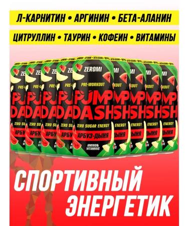 ZEROMI Sports drink PMP DASH watermelon 12ZH B - Buy Online on GoSupps.com