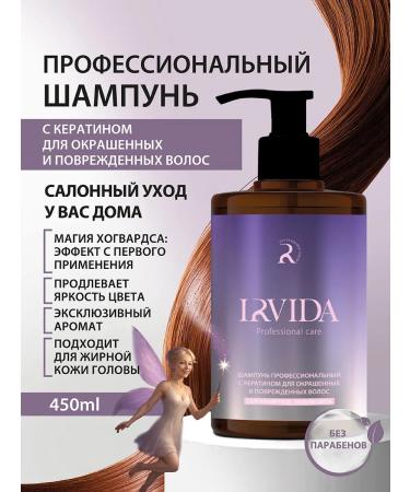 Irvida Keratin shampoo for dyed and damaged hair