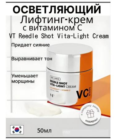 VT Cosmetics Microeles Reedle Shot Vita-Light Cream