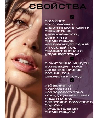 VT Cosmetics Microeles Reedle Shot Vita-Light Cream - Buy Online on GoSupps.com