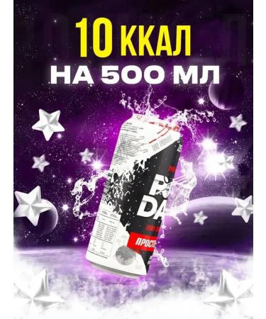 ZEROMI Sports drink PMP Dash Cosmos 12 - Buy Online on GoSupps.com