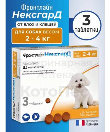 Frontline Nepsgard 3 Tab 2-4 kg (