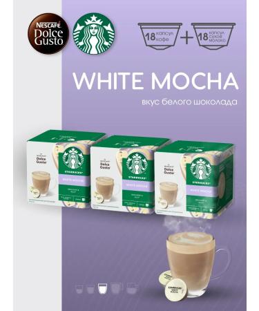 Nescafe Dolce Gusto Dolce Gusto Starbucks White Mocha capsules set