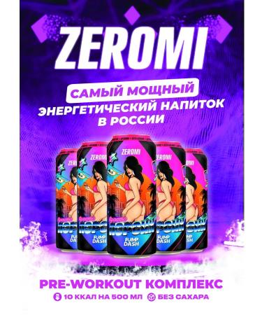 ZEROMI Sports drink PMP Dash Persik 12