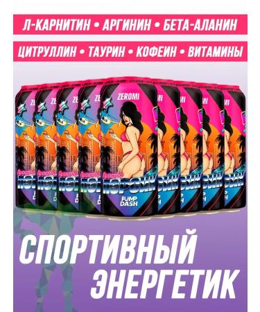 ZEROMI Sports drink PMP Dash Persik 12 - Buy Online on GoSupps.com