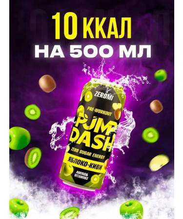 ZEROMI Sports drink PMP Dash apple-kivi 12zh b - Buy Online on GoSupps.com