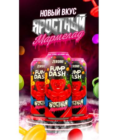 ZEROMI Sports drink PMP Dash furious marmalade 12zh b - Buy Online on GoSupps.com