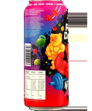 ZEROMI Sports drink PMP Dash furious marmalade 12zh b - Buy Online on GoSupps.com