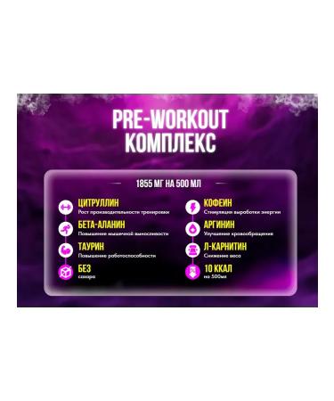 ZEROMI Sports drink PMP Dash Assorted 6 tastes - Buy Online on GoSupps.com