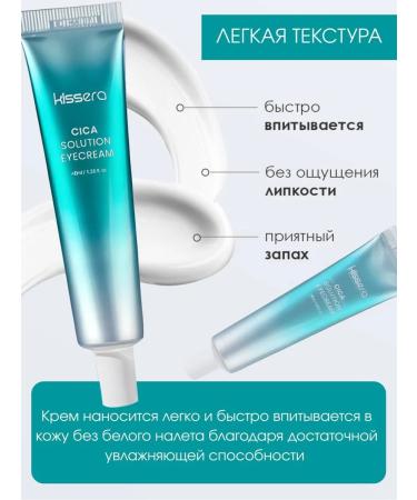 Eshumi Eye cream for the skin around the eyes of anti -aging 40 ml - Buy Online on GoSupps.com