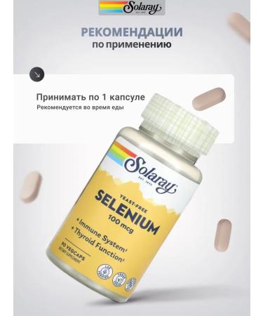 Solaray Selenium Selenium 100 mg 90 capsules - Buy Online on GoSupps.com