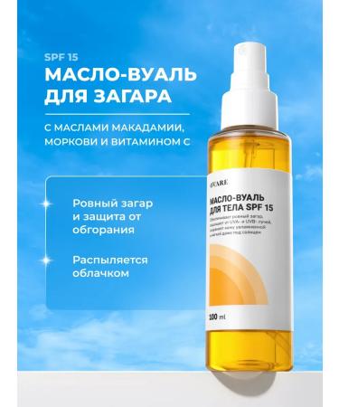 O'care Hare oil-wool with SPF 15 for tanning