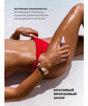 O'care Hare oil-wool with SPF 15 for tanning - Buy Online on GoSupps.com