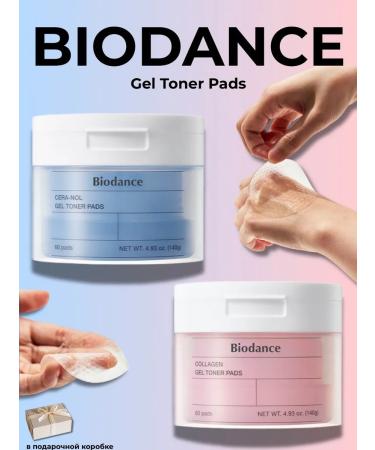 BIODANCE Gel Toner Pads Gel Toner Pads