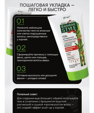 Vitex Super -linked hair gel - Buy Online on GoSupps.com