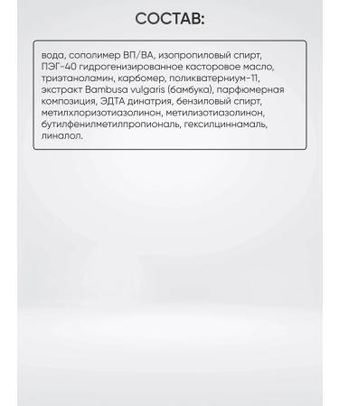 Vitex Super -linked hair gel - Buy Online on GoSupps.com