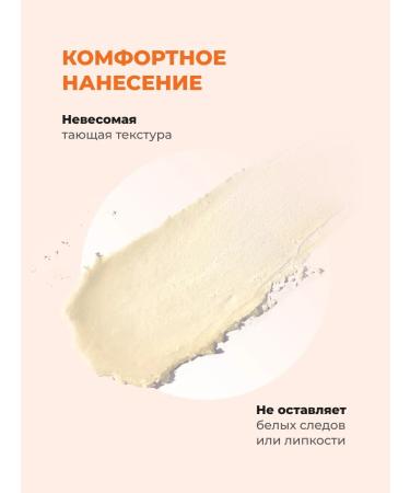 O'care Sun -shapes for the face SPF 50 - Buy Online on GoSupps.com