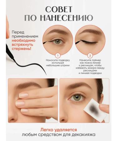 AMORE BEAUTY Eyeling for eyes waterproof liquid felt -tip pen - Buy Online on GoSupps.com