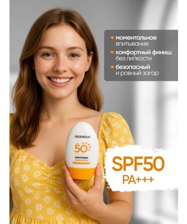 AMORE BEAUTY Moisturizer Sunflower Cream SPF50 - Buy Online on GoSupps.com