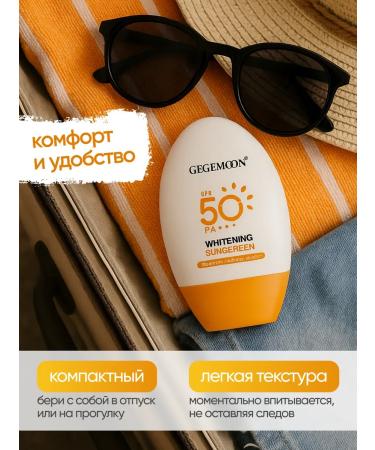 AMORE BEAUTY Moisturizer Sunflower Cream SPF50 - Buy Online on GoSupps.com