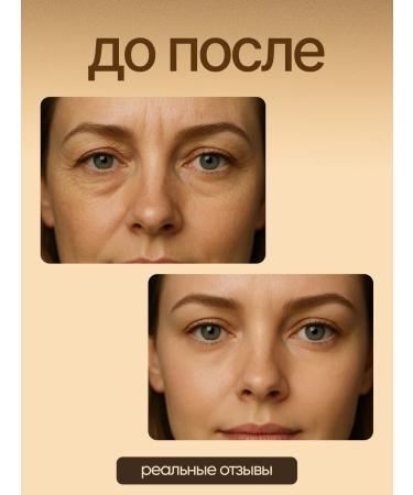 AMORE BEAUTY Moisturizer for eyelids and eyes with pearl extract - Buy Online on GoSupps.com