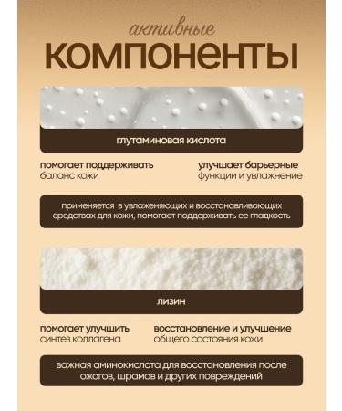 AMORE BEAUTY Moisturizer for eyelids and eyes with pearl extract - Buy Online on GoSupps.com