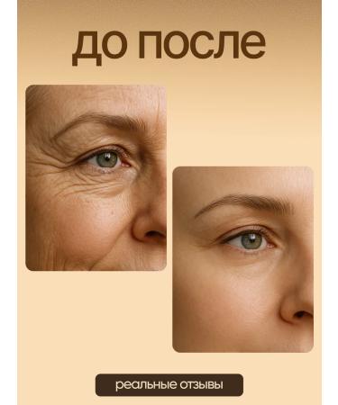 AMORE BEAUTY Moisturizer for eyelids and eyes with pearl extract - Buy Online on GoSupps.com