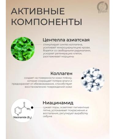 FAYANKOU Moisturizing face with collagen - Buy Online on GoSupps.com