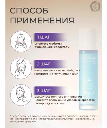 FAYANKOU Moisturizing face with collagen - Buy Online on GoSupps.com