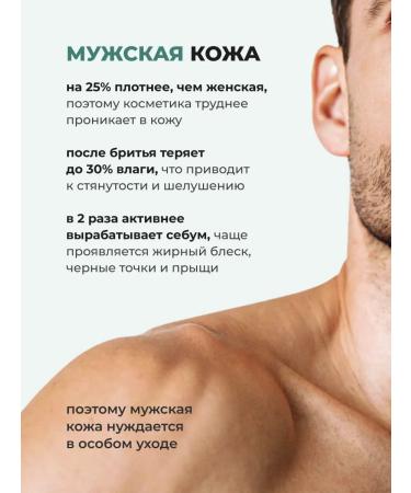 O'care Men's foam for washing the face cleansing - Buy Online on GoSupps.com