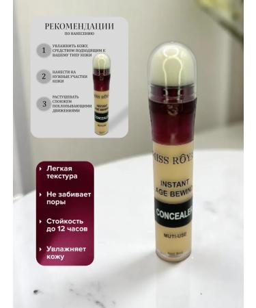 LuNa Cosmetics Conceler for the face of the face around the eyes light corrector 03 - Buy Online on GoSupps.com