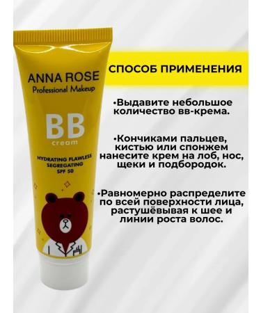 Mr BB face cream moisturizing tonal SPF 50 - Buy Online on GoSupps.com