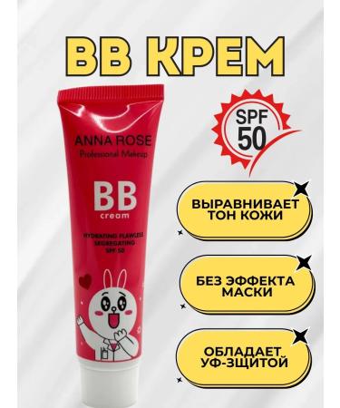 Mr BB Cream Tonal SPF 50