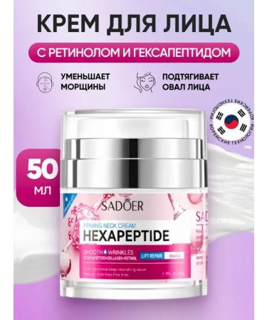 Dear she Face cream cream for neck set 2 pcs - Buy Online on GoSupps.com