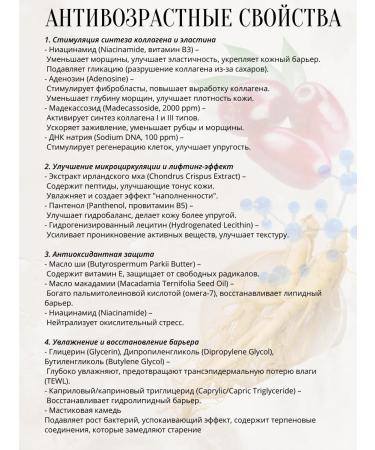 CNP Rx Supremacy Re-New Cream Facial Cream Set - Buy Online on GoSupps.com