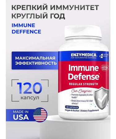 enzymedica Enzyme Defense 120 capsules