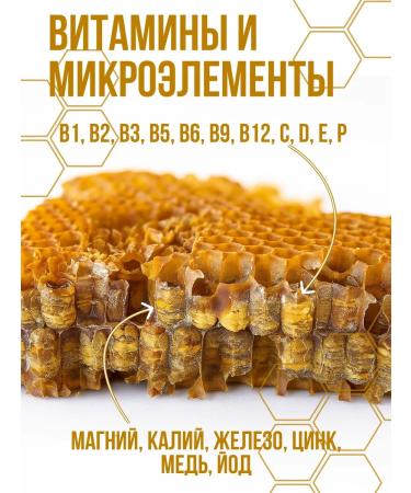 Natural Bashkir bee 100 g - Buy Online on GoSupps.com