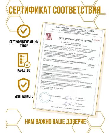 Natural Bashkir bee 100 g - Buy Online on GoSupps.com