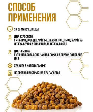 Natural Bashkir bee 100 g - Buy Online on GoSupps.com