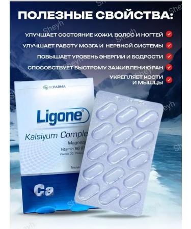 rcfarma Calcium complex - Buy Online on GoSupps.com